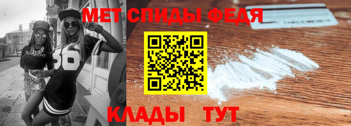 Амфетамин Розовый  Амфетамин  Усть-Илимск  Вход с VPN 