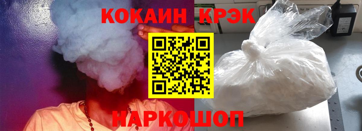 Усть-Илимск  КОКАИН Эквадор  Кокаин Перу  Кокаин  Вход с VPN 
