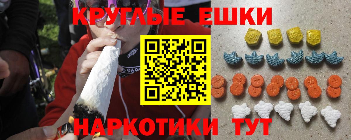 ЭКСТАЗИ louis Vuitton  Ecstasy 250 мг  Вход с VPN  Экстази  наркотики  Усть-Илимск 