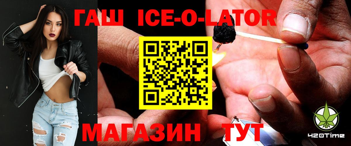 ГАШ Cannabis  Гашиш  Усть-Илимск  Вход с VPN 
