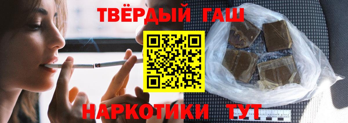 ГАШИШ индика сатива Усть-Илимск