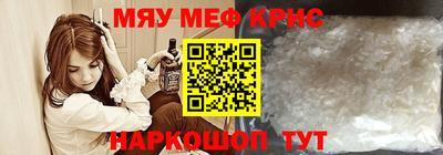 бошки Северобайкальск