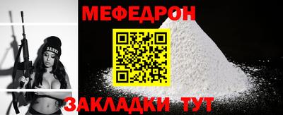 прущие грибы Севастополь