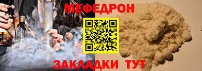 прущие грибы Севастополь
