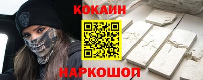бошки Северобайкальск
