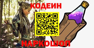 прущие грибы Севастополь
