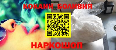прущие грибы Севастополь