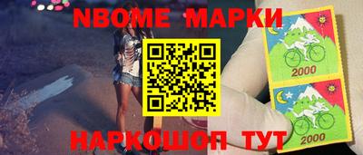кокаин Славянск-на-Кубани