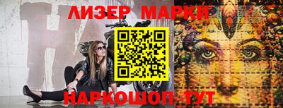 прущие грибы Севастополь