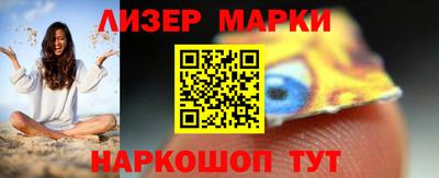 бошки Северобайкальск