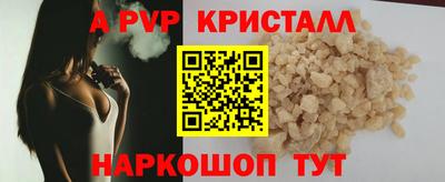 прущие грибы Севастополь