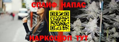 прущие грибы Севастополь