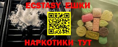 прущие грибы Севастополь