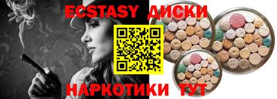 наркотики Свободный