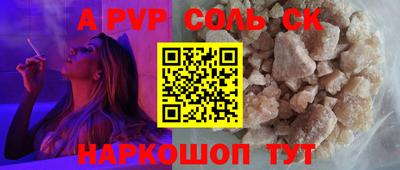 бошки Северобайкальск