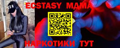 бошки Северобайкальск