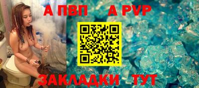 бошки Северобайкальск