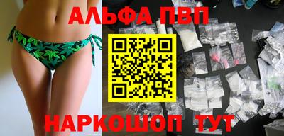 наркотики Свободный
