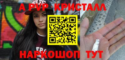 наркотики Свободный