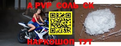 бошки Северобайкальск