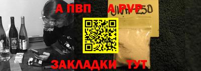 прущие грибы Севастополь