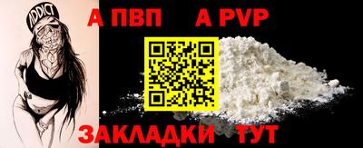 бошки Северобайкальск