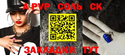 бошки Северобайкальск