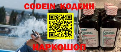 прущие грибы Севастополь