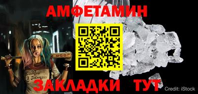 прущие грибы Севастополь