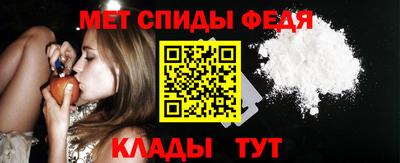 ALPHA PVP Сланцы