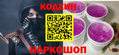 бошки Северобайкальск