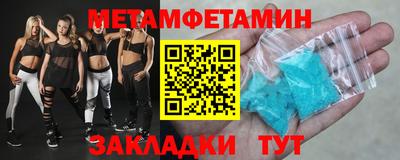 прущие грибы Севастополь