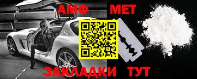 прущие грибы Севастополь