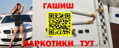 бошки Северобайкальск