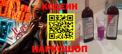 бошки Северобайкальск