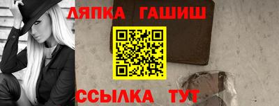 бошки Северобайкальск