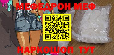 наркотики Свободный