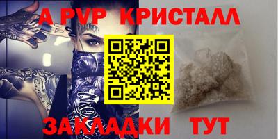 бошки Северобайкальск