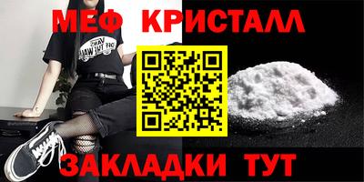 бошки Северобайкальск