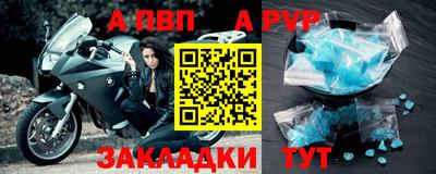 бошки Северобайкальск