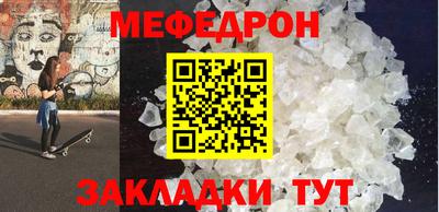 прущие грибы Севастополь