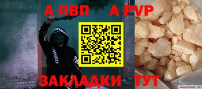 прущие грибы Севастополь