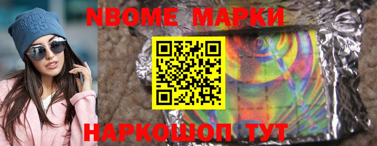 LSD-25 экстази кислота Усть-Илимск