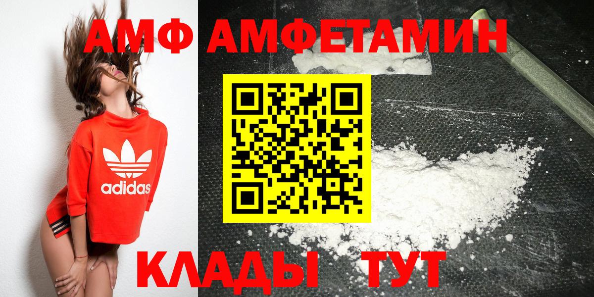 Первитин винт Усть-Илимск