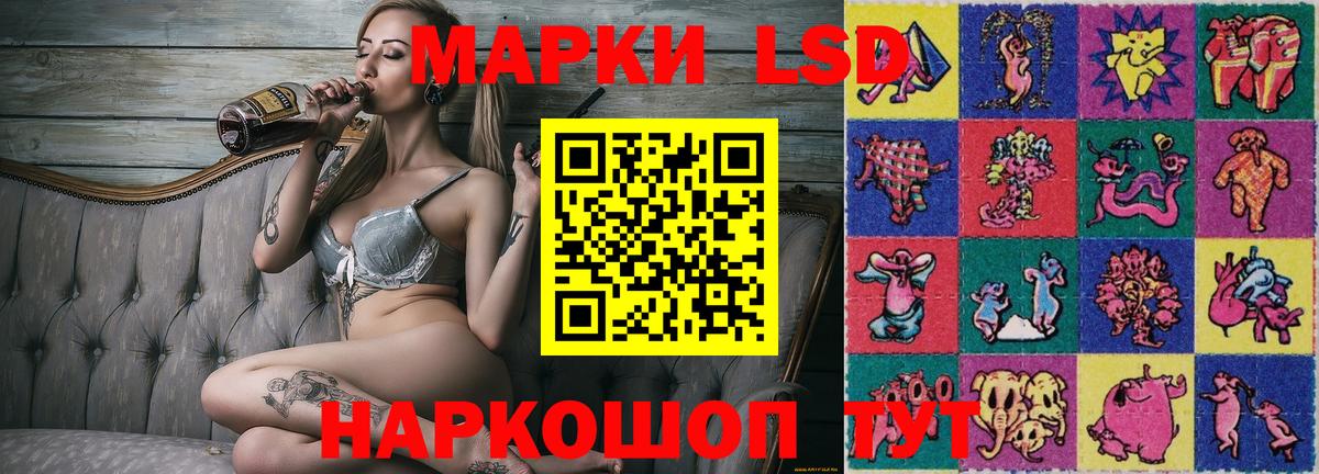 Усть-Илимск  Марки 25I-NBOMe  Вход с VPN  Марки 25I-NBOMe 1,8мг  наркошоп  Марки 25I-NBOMe 1,8мг 