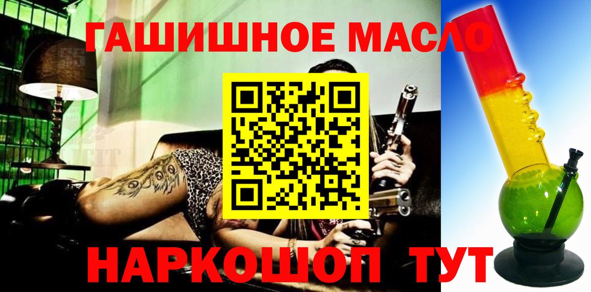 ТГК THC oil  Дистиллят ТГК жижа  Вход с VPN  хочу   Усть-Илимск 